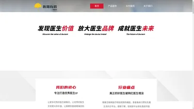 北京中网新影文化传媒有限公司-中网科技