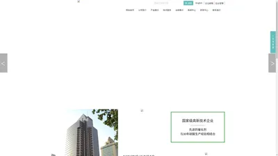 南京云高新型材料有限公司