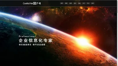 陕西孔方网络科技有限公司