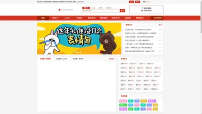 微信群|微信群大全|微信群二维码|微信分享-珍图时光