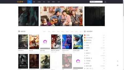 最新电视剧,最新电影,好看的电影,电视剧大全免费-星辰影视