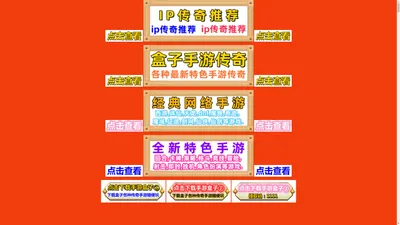 古惑仔传奇,古惑仔版本传奇,2003古惑仔传奇,古惑仔传奇网站-www.sf920.cn