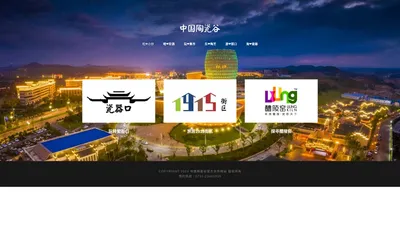 醴陵瓷谷|醴陵五彩瓷谷|中国陶瓷谷官方网站|湖南省文化风情旅游小镇-陶瓷小镇