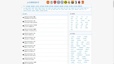 jrs直播极速体育-jrs直播极速体育直播360直播|nba直播吧jrs直播极速体育|jrs直播极速体育360直播无插件