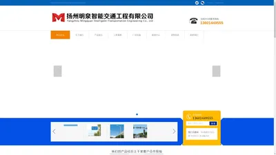 智慧路灯合杆,广场高杆灯,多功能杆,智慧路灯,太阳能路灯-扬州明泉智能交通工程有限公司