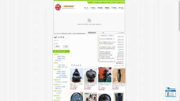 买黑陶就到济南一品陶艺厂-黑陶，黑陶工艺品，龙山黑陶，黑陶批发，黑陶定做，黑陶文化，黑陶价格，山东特产，济南黑陶，章丘龙山黑陶，黑陶商务礼品，商务赠品，外事礼品