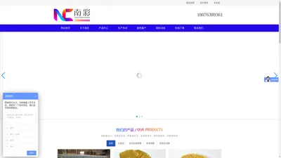 广西南宁塑料包装印刷|广西塑料袋膜印刷|包装袋食品袋印刷|米粉袋-广西南彩包装有限公司