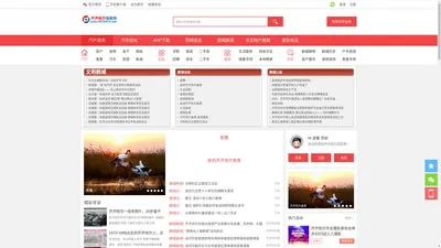 齐齐哈尔信息网-齐齐哈尔论坛,齐齐哈尔同城 -  www.04520452.com 