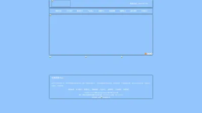 云南元俊源光电科技有限公司︱云南LED︱云南光电︱云南监控设备