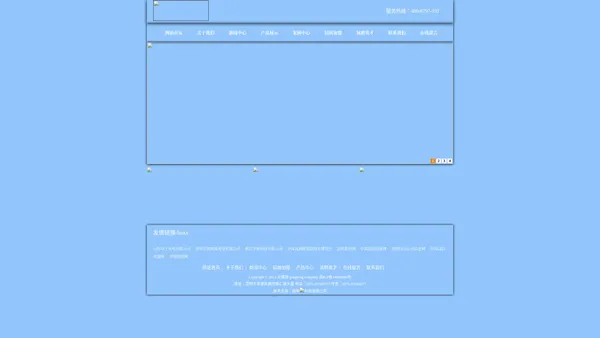 云南元俊源光电科技有限公司︱云南LED︱云南光电︱云南监控设备