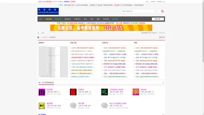 刻苦学习网特意来考试第一考试网 -  Powered by Discuz!