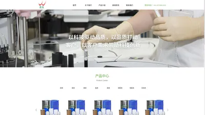 河南蔚源生物科技有限公司