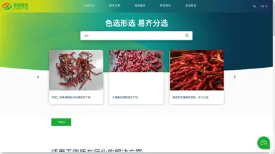 合肥易选视觉科技有限公司