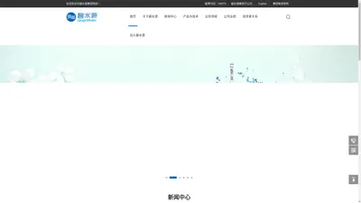 碧水源--北京碧水源科技股份有限公司