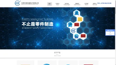 东莞市易利嘉电子有限公司-安规电容器金属膜电容器瓷介电容器