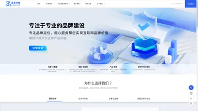 郑州禹鹿网络科技有限公司