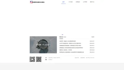 合肥新鼎明官网_孵化器_众创空间_创客空间_双创基地_合肥新鼎明