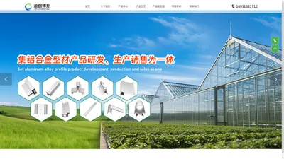 天津龙创博升科技发展有限公司【官网】