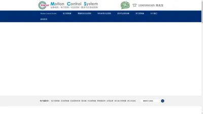 变位控制器-张力传感器-张力控制系统-速度控制器-放卷控制器-泉州市运泰机电设备有限公司
