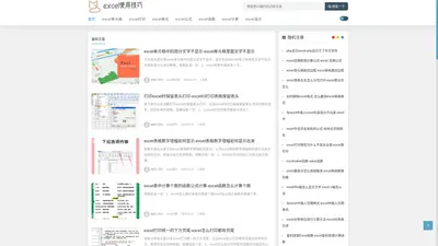 重庆荧彩科技有限公司
 - 官网
