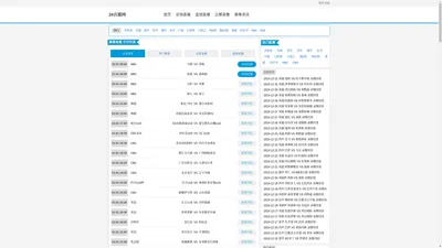 德乙直播_德乙视频免费在线观看_德乙直播在线高清(无插件)观看-24直播网