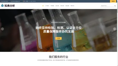 配方分析检测,成分分析还原,物质分析检测机构公司-派分析网