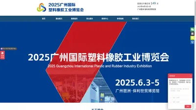 【官网】2025深圳电子展|2025第105届中国电子展|深圳国际电子展||2023成都电子展|2023成都电子信息博览会子展|2024成都电子展|2024成都电子信息博览会