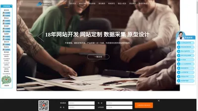 北京网站制作公司-北京建站价格-北京网站制作-北京网站维护-北京网站建设公司-北京seo优化