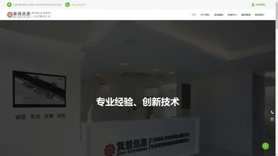 泵阀资源建站事业部-高品质创意网站建设服务商!