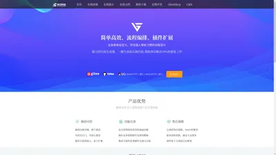 Gfast官方网站 |GO后台管理系统|GO权限管理系统|GO快速开发框架|GO企业管理系统|GO开源框架|GO前后端分离框架|GO开源后台系统|Gfast开发文档|Gfast开发文档