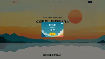 tiktok加速器免费—一键通行，网络轻松驾驶。