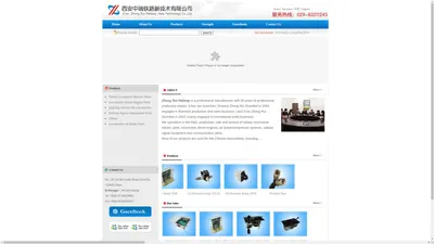 Xian Zhong Rui Railway New Technology Co.,Ltd. - Xian Zhong Rui Railway New Technology Co.,Ltd. 