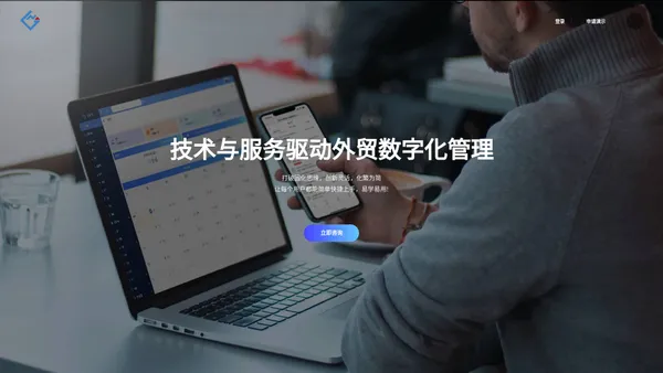 宁波迈纳杰网络科技有限公司