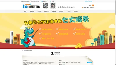 山西星纬职人力资源信息科技有限公司