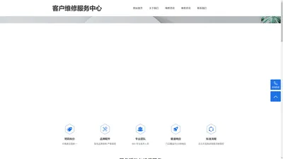 无锡联想笔记本售后服务电话-thinkpad附近维修站网点查询-无锡联想维修服务中心