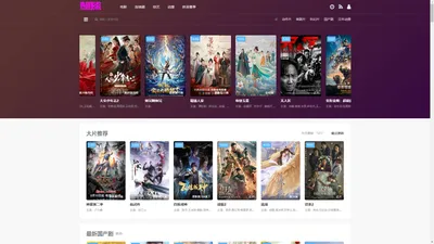 热剧影院-hots-tv.com-免费视频网站-海量高清影片免费观看