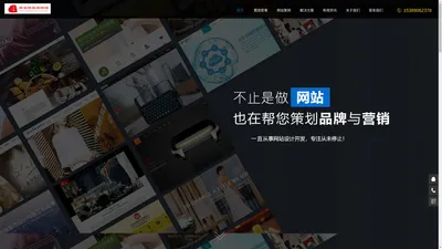 西安网站建设_商城系统_小程序_APP开发定制_网站制作推广优化_西安同昌源网络科技有限公司