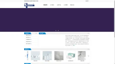 湖北金士达医用产品有限公司 - 官方网站