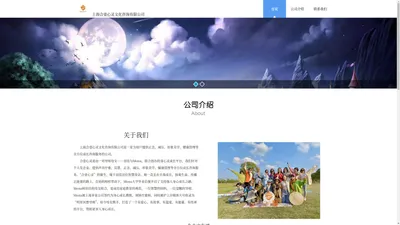 上海合壹心灵文化咨询有限公司