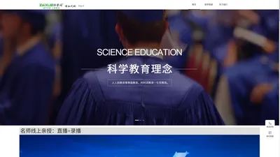 择学网