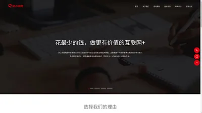 _浙江锦尚网络科技有限公司