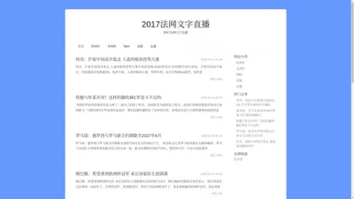 阿尔沙文 2008欧洲杯_成都欧洲杯看球_最新欧洲杯视频 - 2017法网文字直播