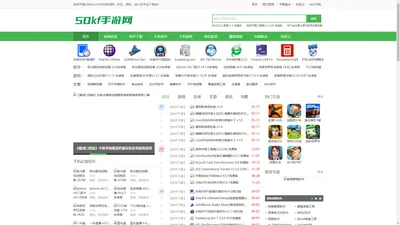 绿色安全的安卓手机游戏_免费最新的手机app下载中心_50kf游戏网