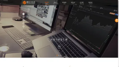 成都麟云优尚科技有限公司