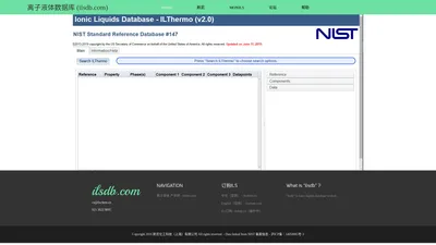 离子液体数据库（ilsdb.com）