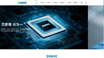 Sinho Electronics