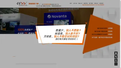 定制展柜找【鲁刻】15年展示柜厂家“10分高标准”展示柜订制/展柜制作厂家-上海鲁刻文化传播有限公司