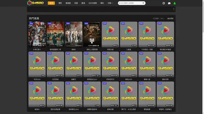 94580-免費電影線上看