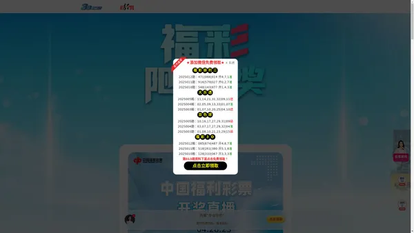 
		3D最准的出号规律|福彩3D开机号试机号查询|3D试机号码|3D今晚最准一注	