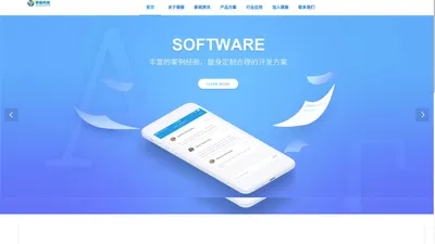 上海驿宸信息科技有限公司